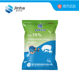 Chlortetracycline Feed Grade (15%, in powder or granule form)
