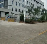 Factory Gate