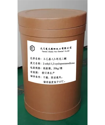 2-Ethyl-1,3-Cyclopentanedione