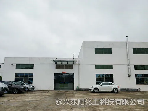 Factory Office