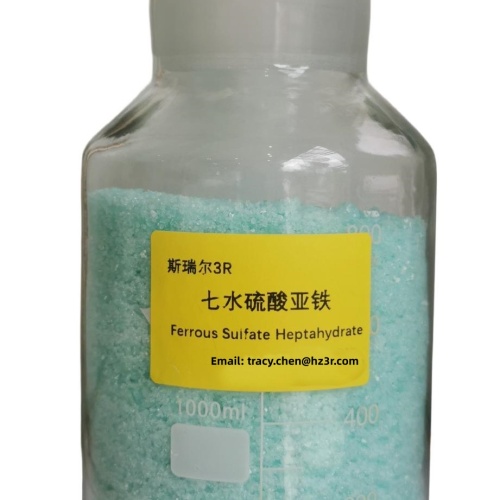 FERROUS SULFATE HEPTAHYDRATE
