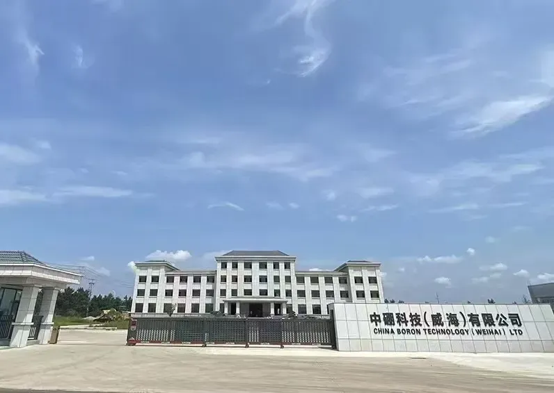 Factory Gate