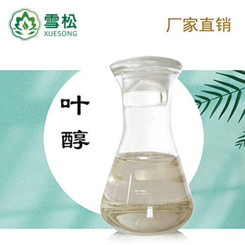 Leaf Alcohol