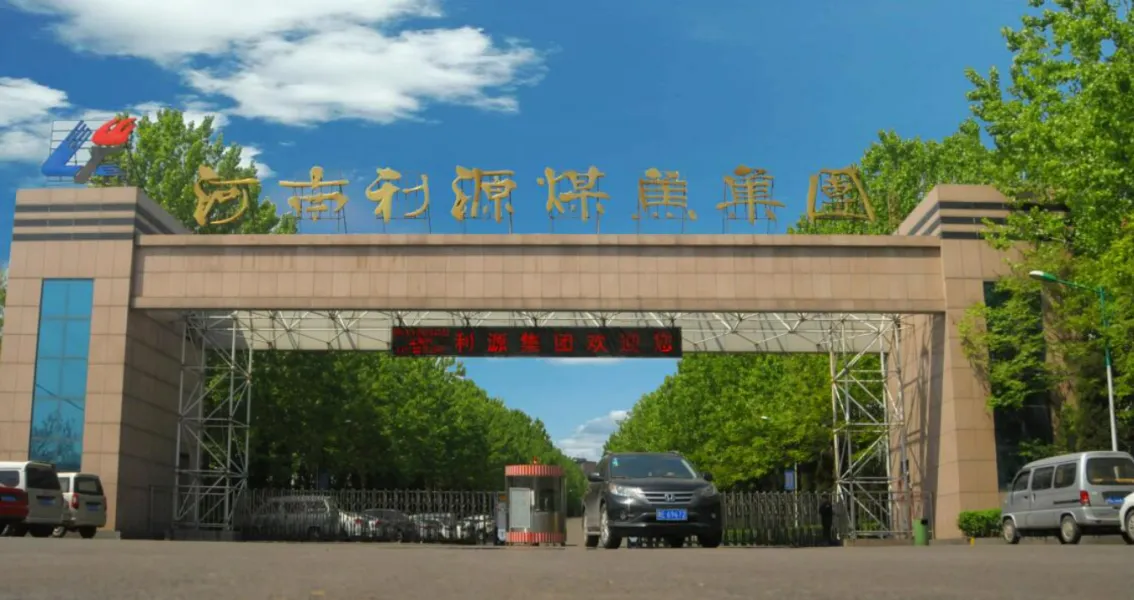 Factory Gate