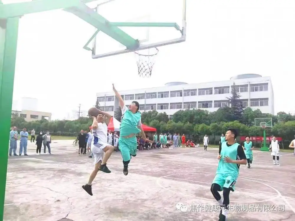 Activity