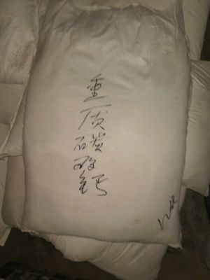 Calcium Carbonate