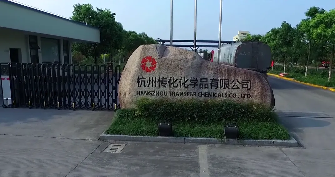 Factory Gate