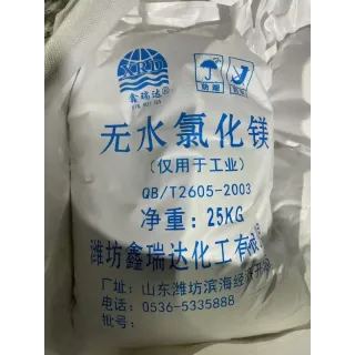 Magnesium Chloride Hexahydrate
