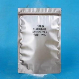 2-Imidazolidone