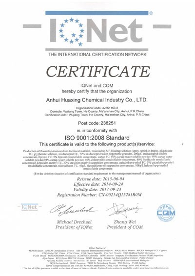 ISO9001(English)