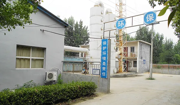 Factory Gate
