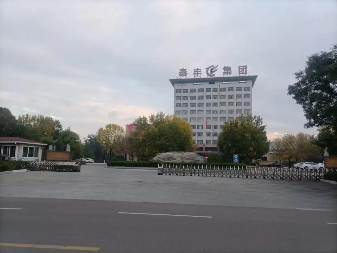 Factory Gate