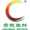 Wufeng Chicheng Biotech Co.,Ltd.