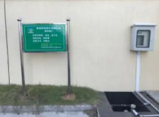 生产车间