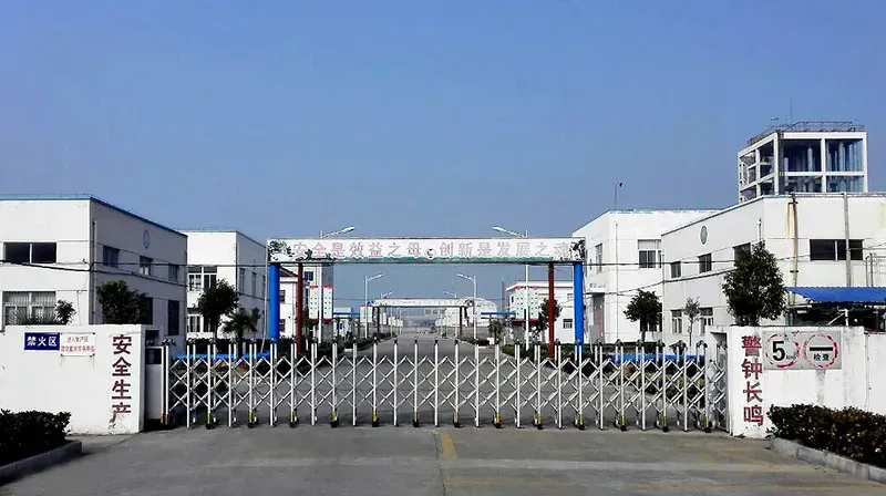 Factory Gate