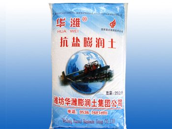 Anti-Salt Bentonite