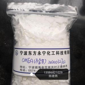 Cocoamide Monoethanolamine