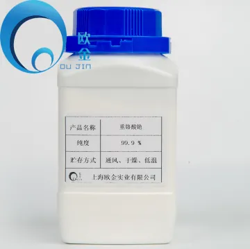 Rubidium Chloride