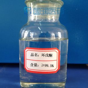 Cyclopentanone