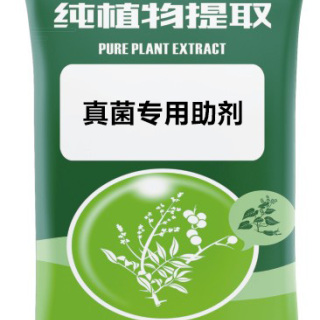 Special Additives For Plant Derived Fungi