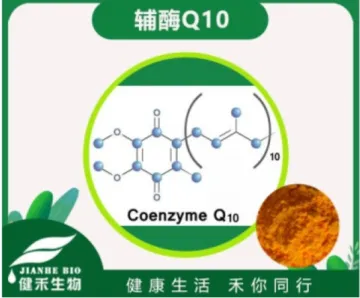 Coenzyme Q10