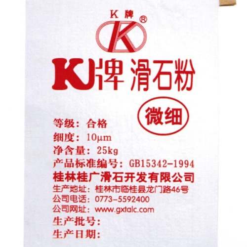 Industrial Talc Powder