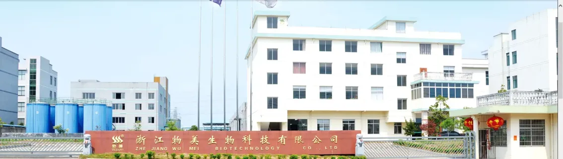 Factory Gate
