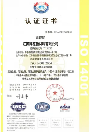 ISO14001