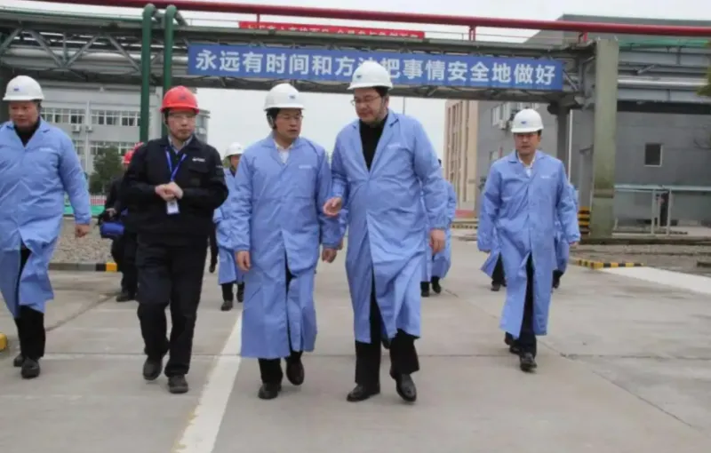 公司活动