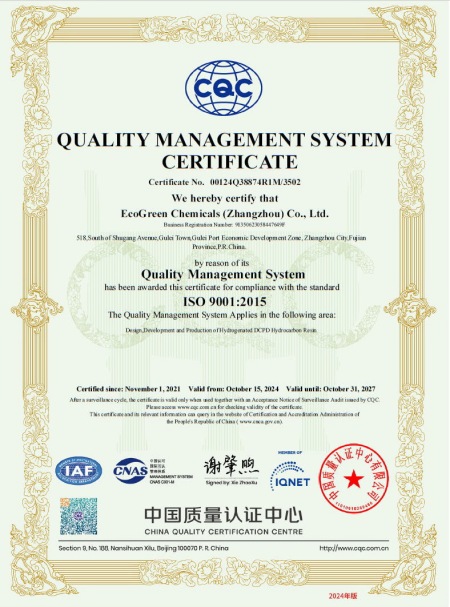 ISO9001(English)