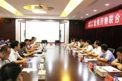 Factory Office