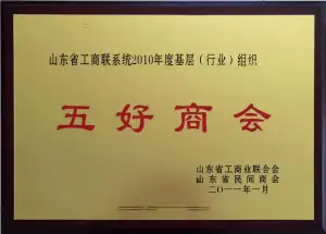 honor