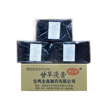 Licorice Extract Block