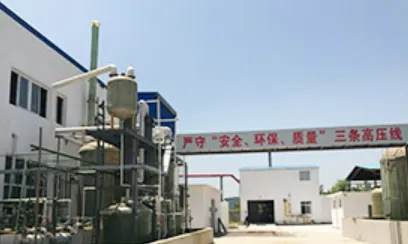 生产车间