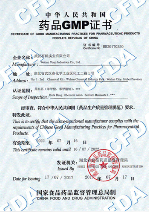 Wuhan Youji Industries Co.,Ltd.
