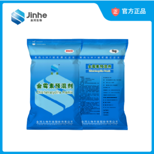 Chlortetracycline Feed Grade (10%, in powder or granule form)