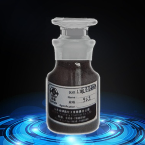 1,7-Naphthylamine Sulfonic Acid