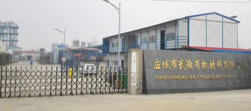 Factory Gate
