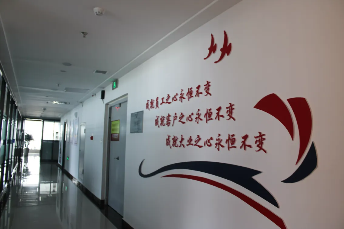 Factory Office