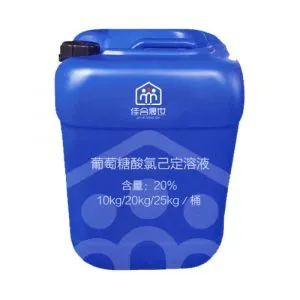 Chlorhexidine Gluconate