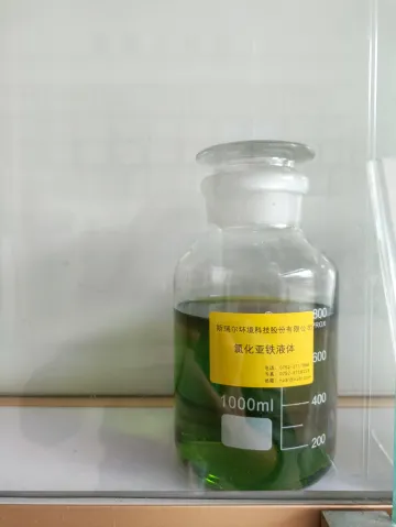 Iron Dichloride