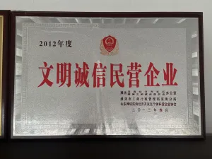 honor