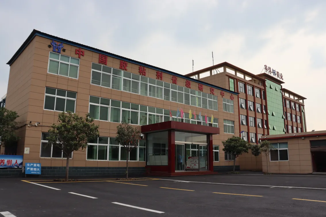 Factory Office