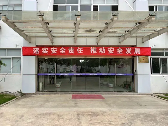 生产车间