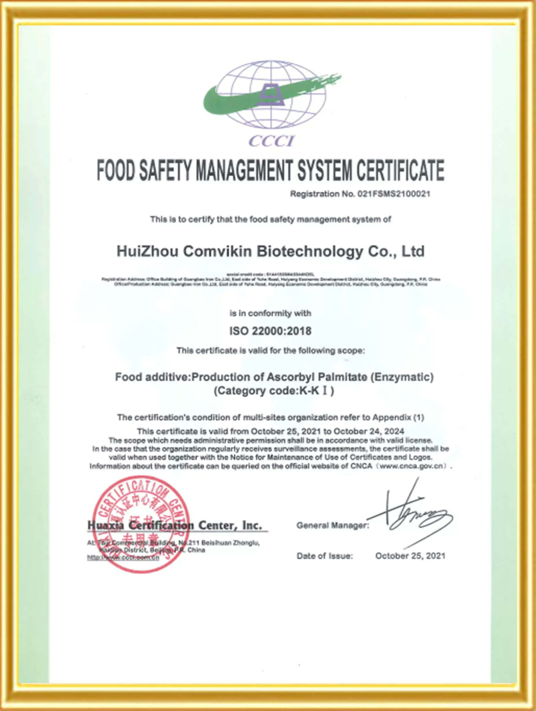 Huizhou Comvikin Biotechnology Co.,Ltd.