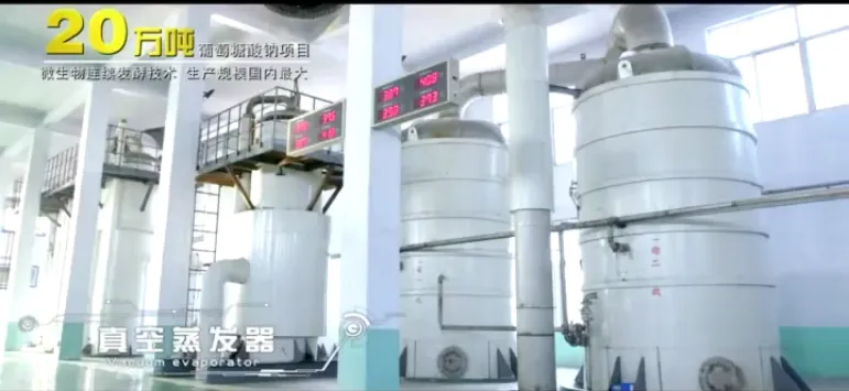 生产车间