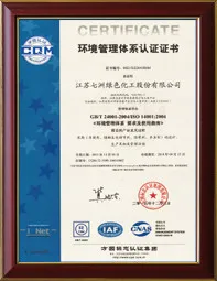 ISO14001