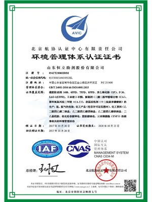 ISO14001