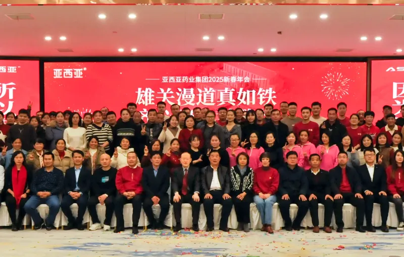 公司活动
