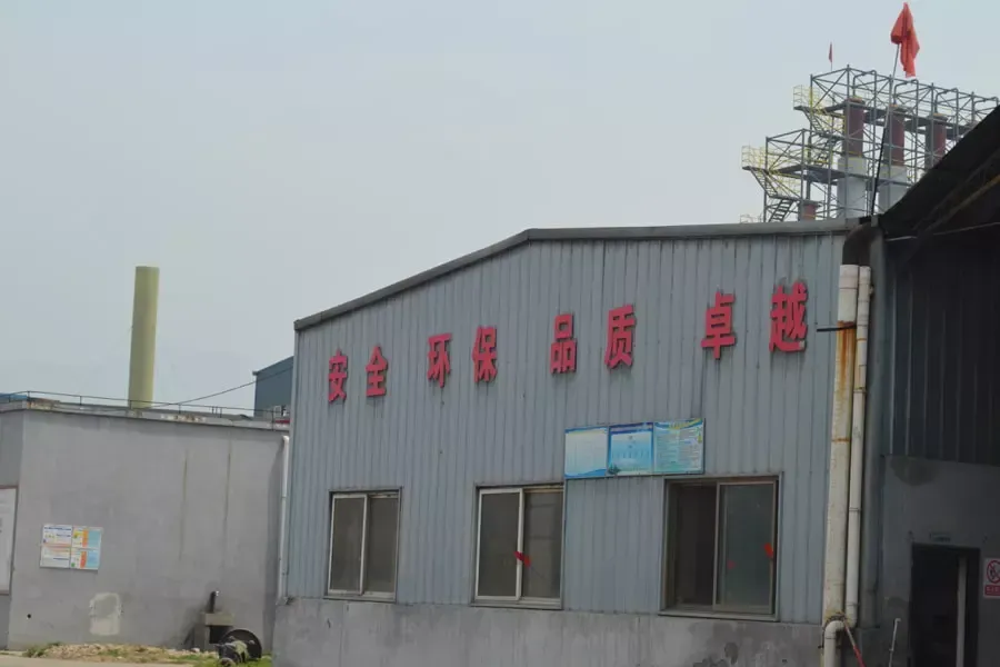 Warehouse